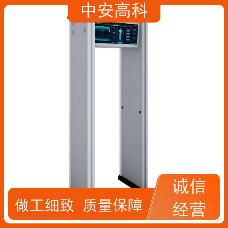 中安高科 触屏操作 工作温度：-20℃ ~ 55℃ 地铁 安检设备