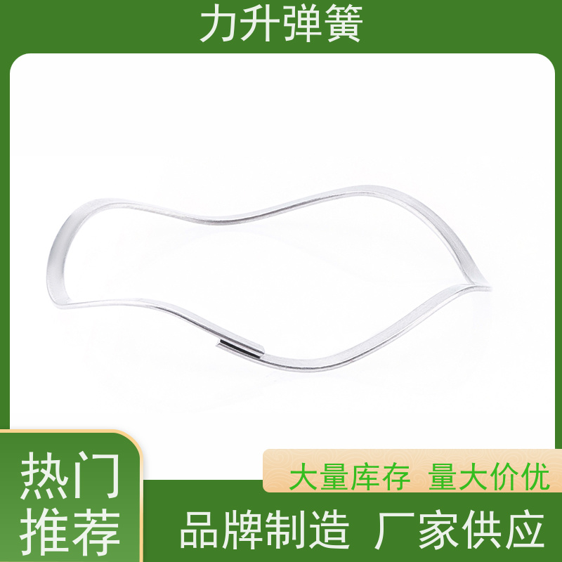 层叠波形弹簧 来图来样 加工设计 行业深耕 应用广泛 