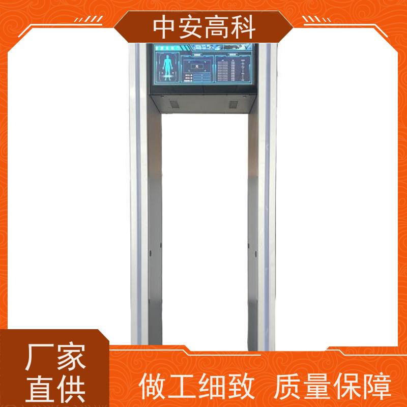 中安高科租赁安检门生产厂家 红外热成像测温门