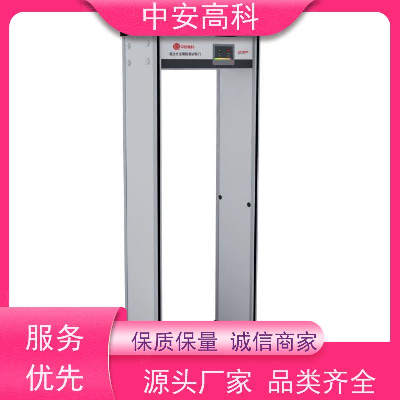中安高科可加宽 可多台集中管理数据智能安检门