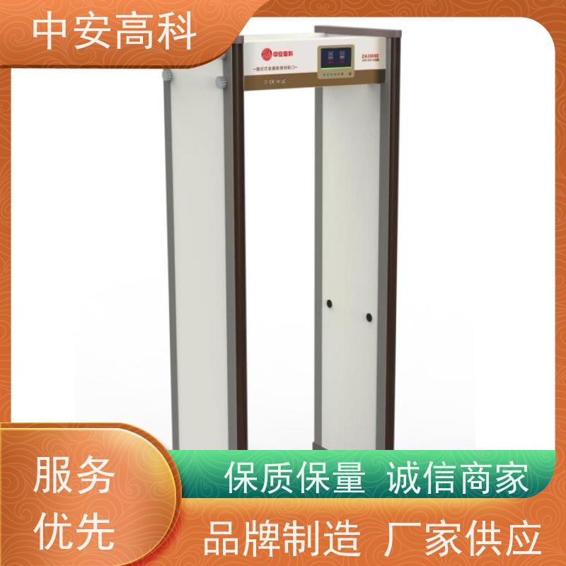 中安高科便携式安检门可加宽 用途广泛 支持定制