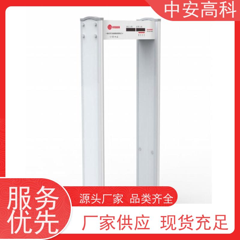 中安高科 智能安检门 安装 整机材质：高强度铝合金框架 机场
