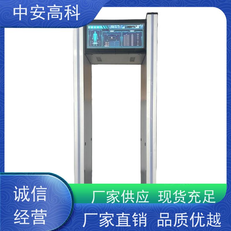 中安高科考场安检门触屏操作 可多台集中管理数据