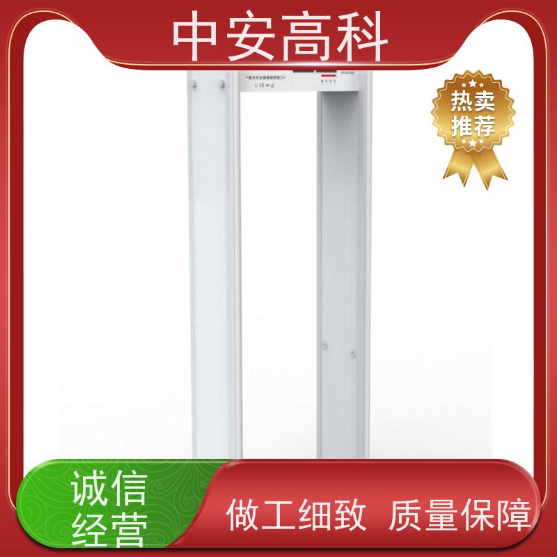 中安高科智能安检门生产厂家 防止危险品携带