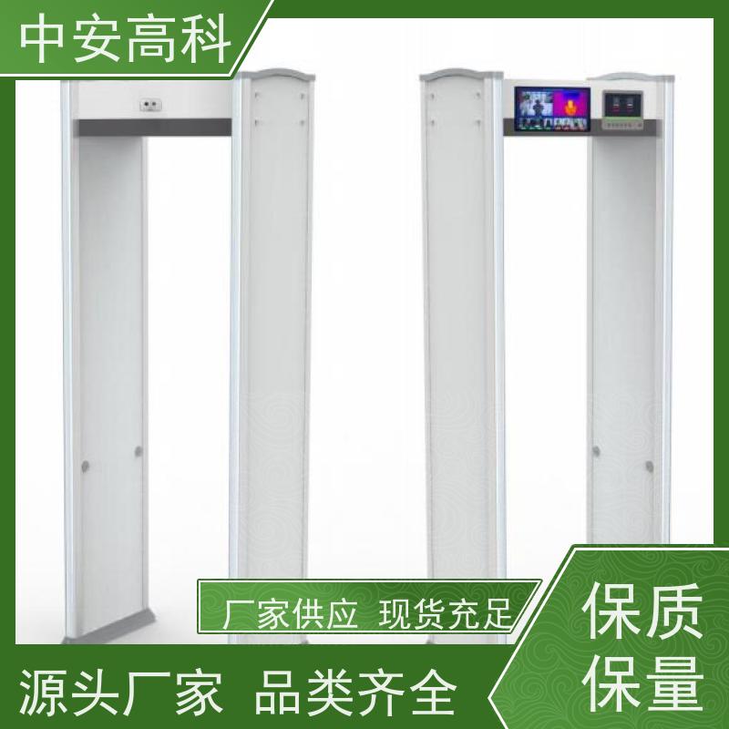 中安高科高精度安检门触屏操作 抗干扰能力强