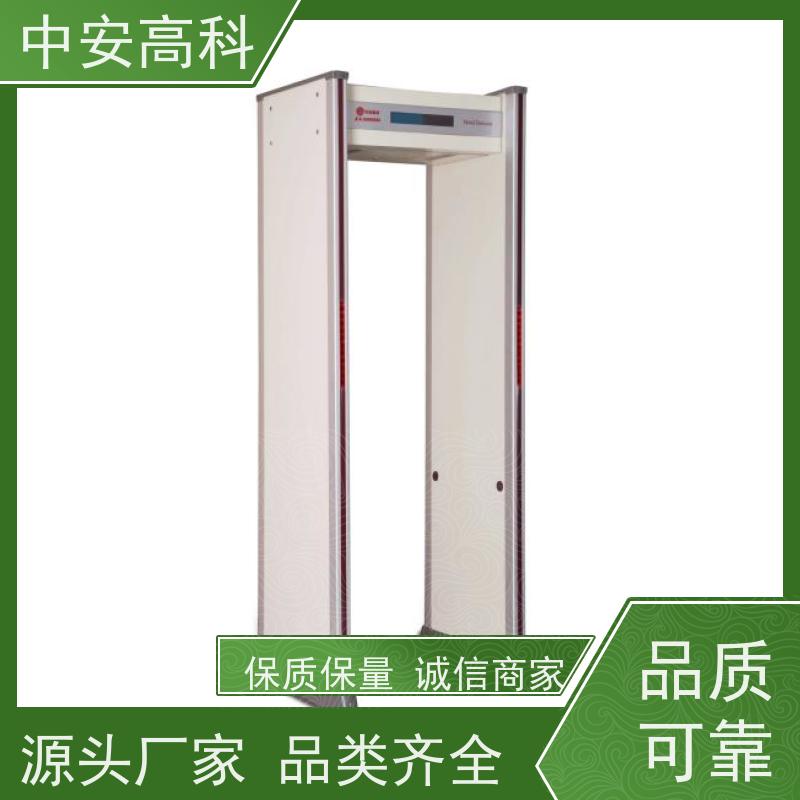 中安高科 自动报警 执行标准：GB15210-2018 电子产品 探测门