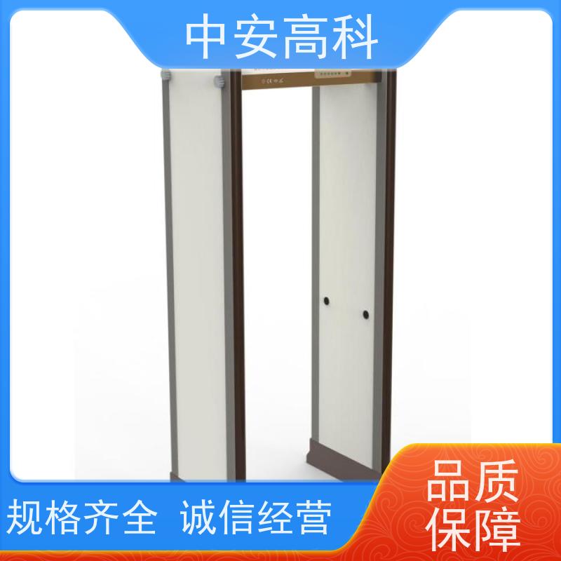中安高科 体育馆 探测门 整机材质：高强度铝合金框架 语音提示