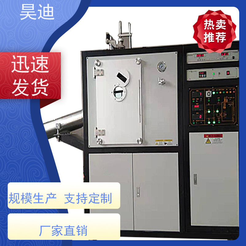 昊迪 锆基 甩带炉HD-SD-200 非晶合金 实验室制备定制