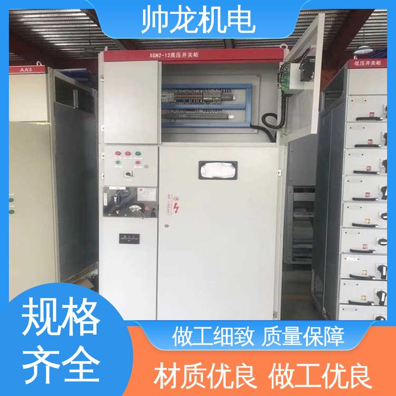 湖 北帅龙机电 反应迅速 高效稳定 环网柜 经济实惠 售后完善