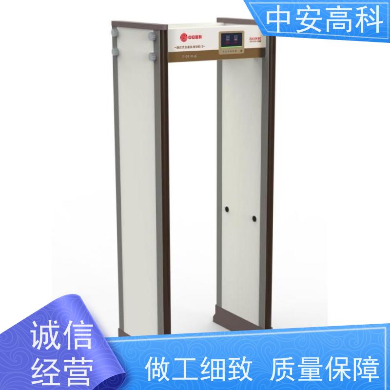 中安高科租赁安检门低误报 用途广泛 支持定制