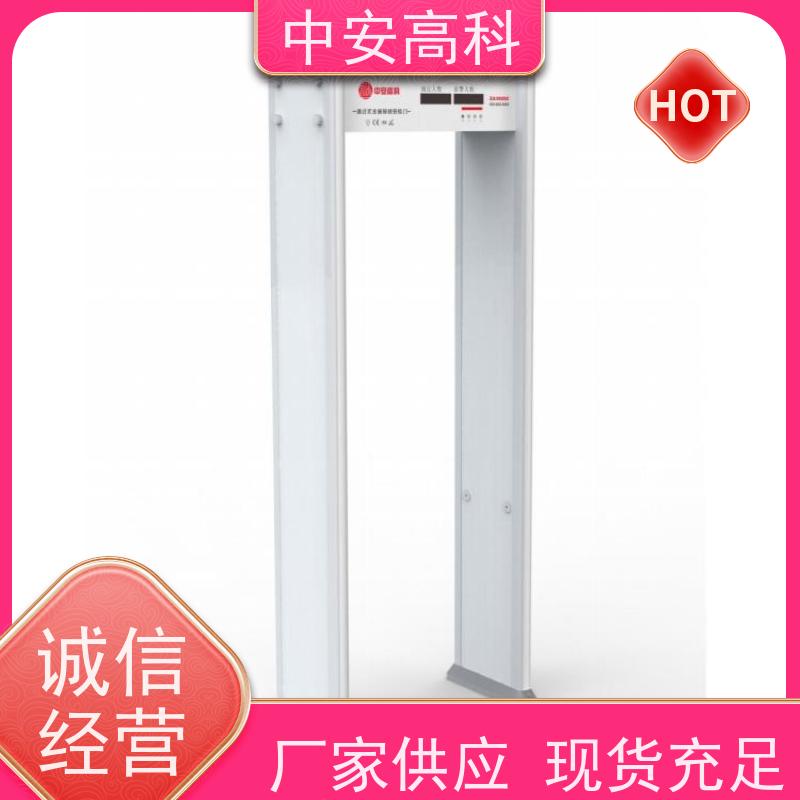 中安高科 手机安检门 源头厂家 整机材质：高强度铝合金框架 电子产品