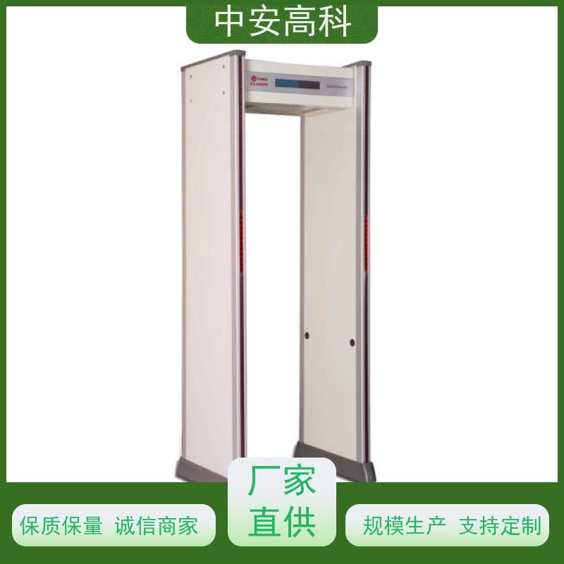 中安高科考场安检门语音提示 快速通过识别快