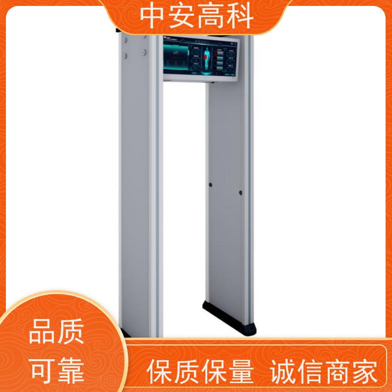 中安高科工厂安检门高灵敏度 红外热成像测温门