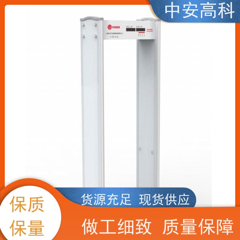 中安高科金属探测门源头厂家 用途广泛 支持定制