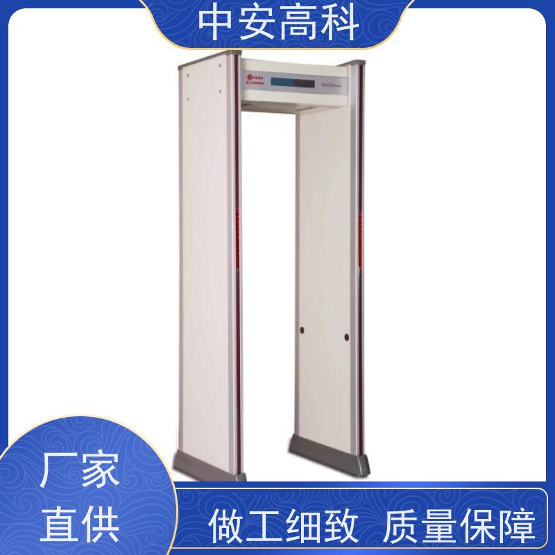 中安高科高精度安检门自动报警 快速通过识别快