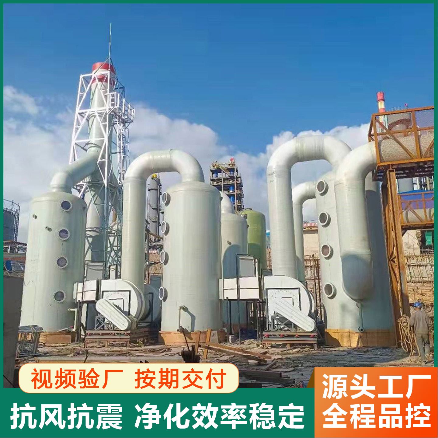 玻璃钢氨氮吹脱塔 高浓度制药化工污水处理设备 含氮废水净化厂家