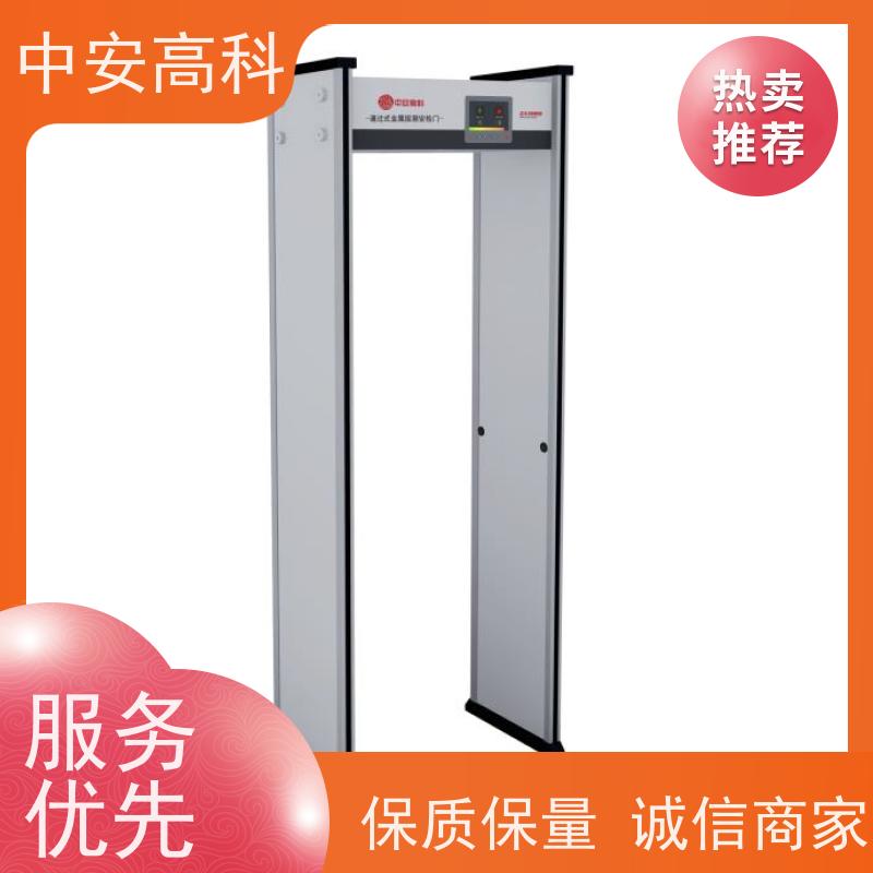 中安高科便携式安检门安装 可多台集中管理数据