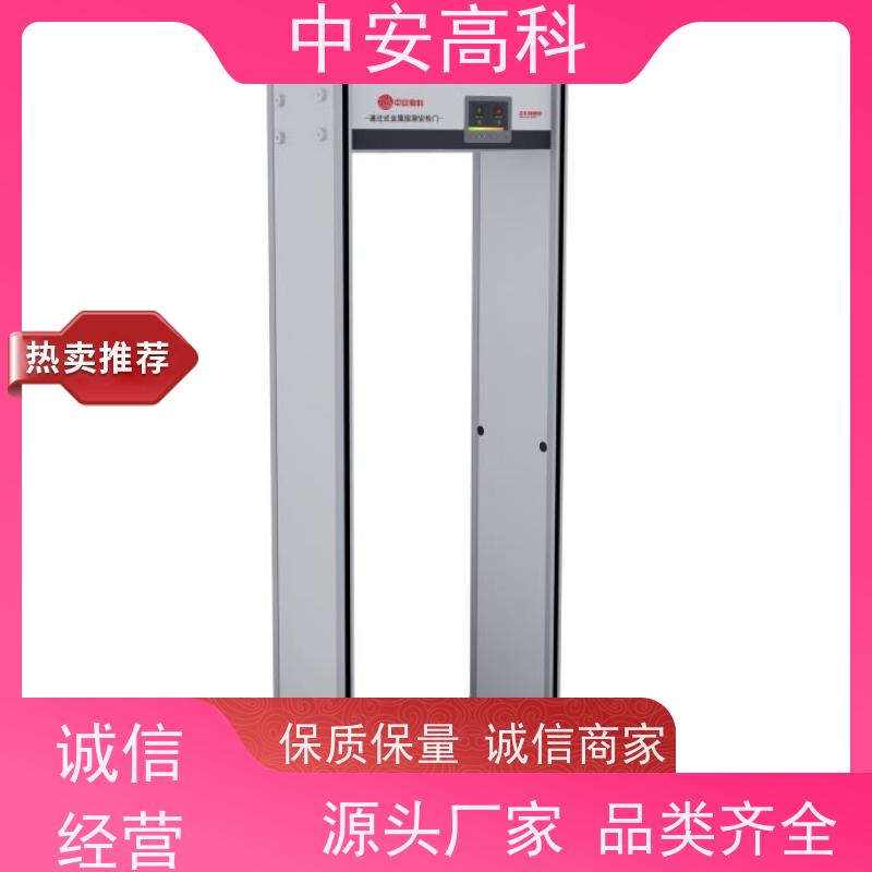 中安高科智能安检门触屏操作 防止危险品携带
