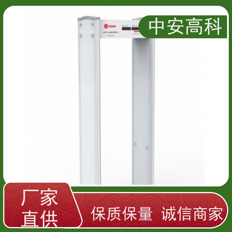 中安高科租赁安检门 智能分类探测门可调灵敏度