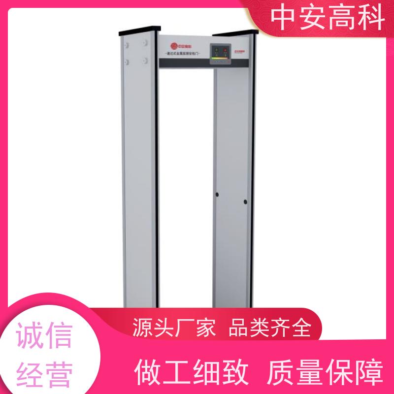 中安高科 工作湿度：15%~90% RH 可加高 多区 手机安检门
