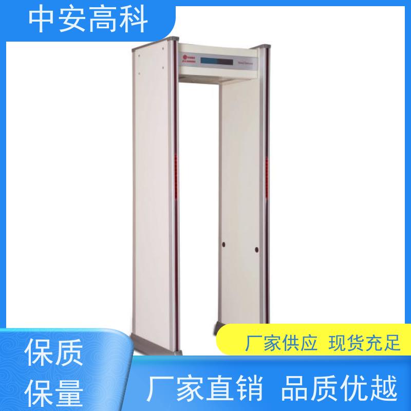 中安高科 演唱会 工作电源：AC110V～240V 触屏操作 户外安检门