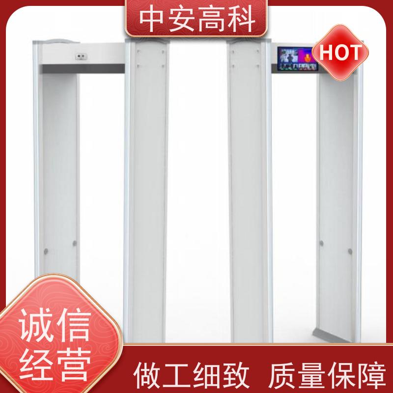 中安高科金属探测门定制尺寸 可多台集中管理数据
