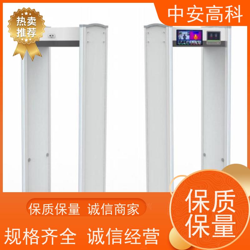 中安高科金属探测门 入口通道检查门触屏操作