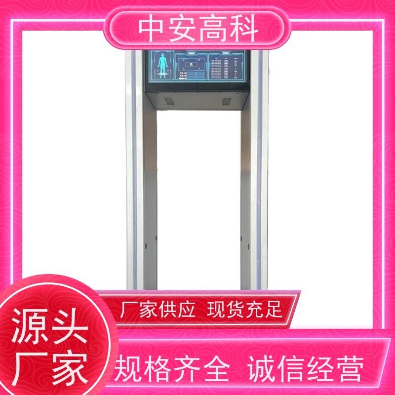 中安高科 防护等级：IP55 / IP64 / IP65 学校 自动报警 探测门