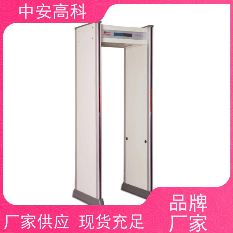 中安高科 可加高 执行标准：GB15210-2018 体育馆 通过式安检门