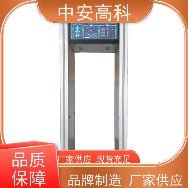 中安高科学校安检门触屏操作 入口通道检查门