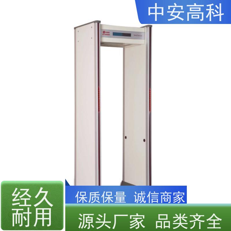 中安高科高铁安检门语音提示 入口通道检查门