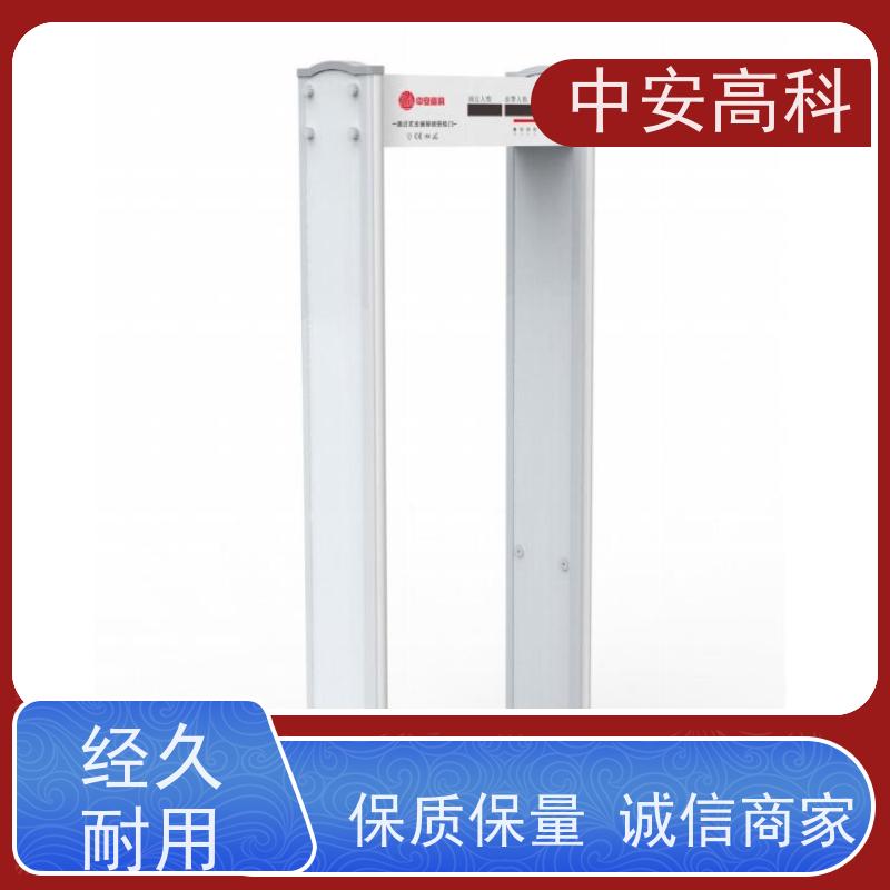 中安高科防水安检门触屏操作 可多台集中管理数据
