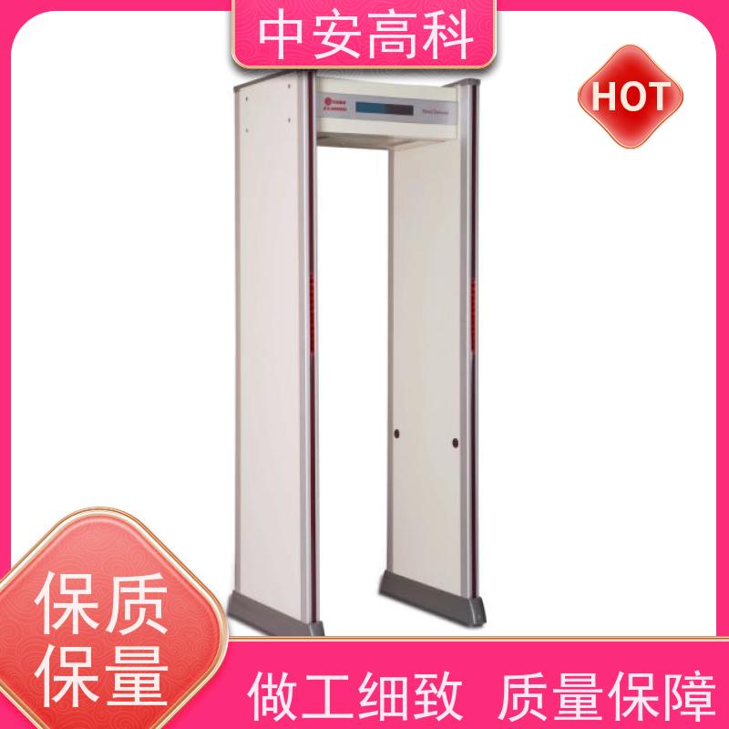 中安高科 工作温度：-20℃ ~ 55℃ 低误报 考场 AI 安检门