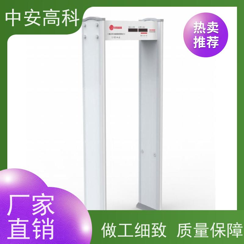 中安高科高铁安检门定制 可多台集中管理数据
