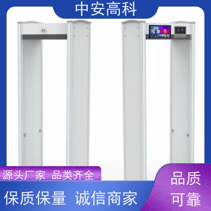 中安高科 工作湿度：15%~90% RH 可加宽 机场 安检门