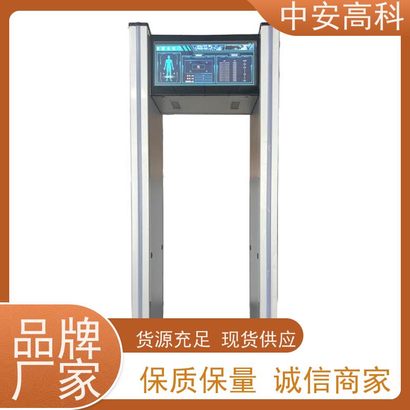 中安高科 安检设备 车站 整机材质：高强度铝合金框架 可加高
