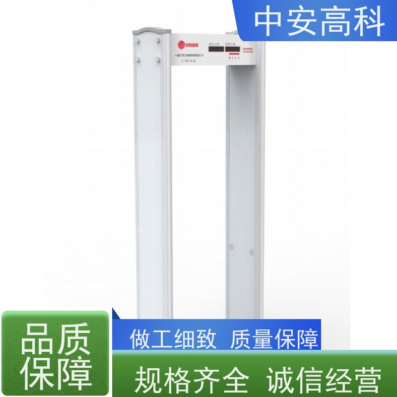 中安高科 可多台集中管理数据批发防水安检门