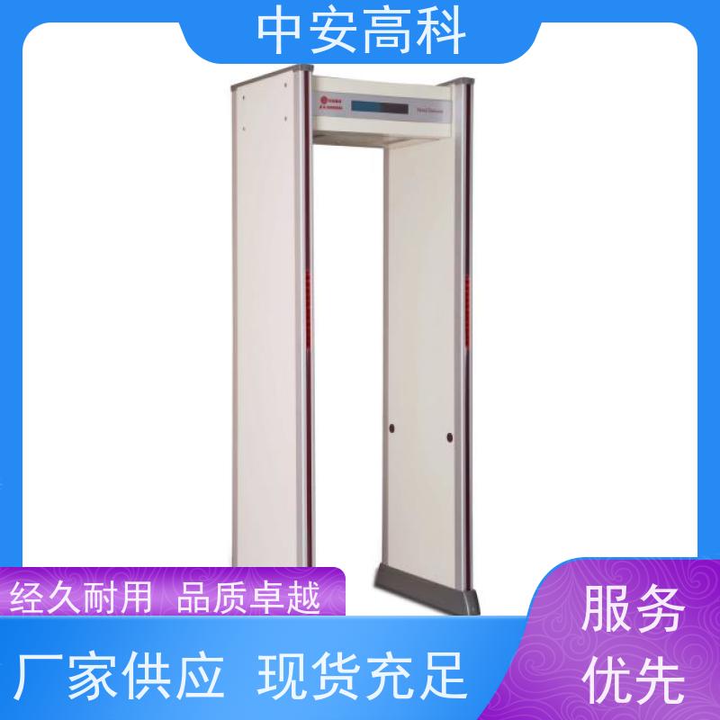 中安高科 酒店 工作湿度：15%~90% RH 生产厂家 高精度安检门
