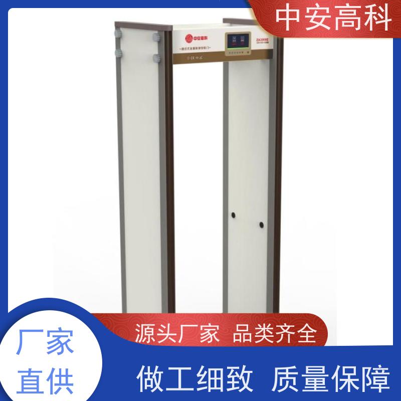 中安高科金属探测门可调灵敏度 红外热成像测温门