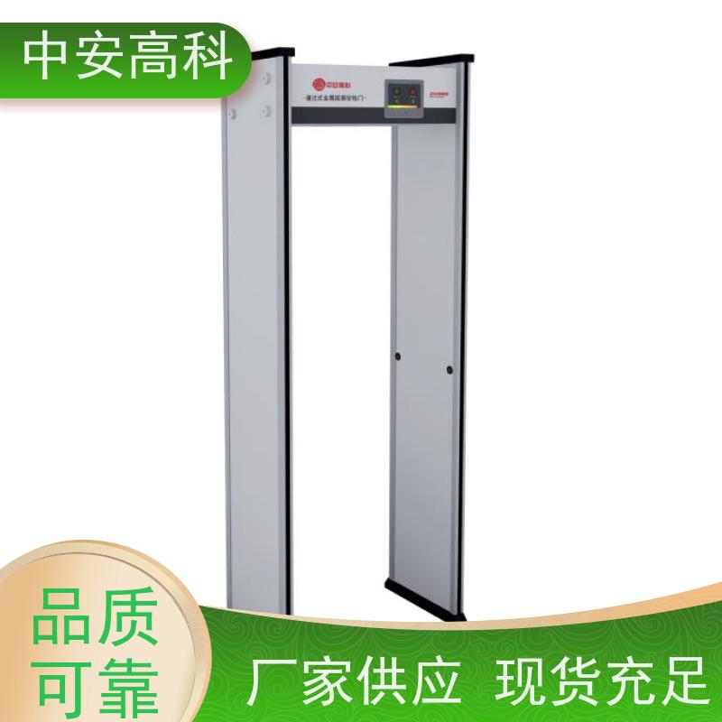 中安高科 通过式安检门 可加高 整机材质：高强度铝合金框架 工地
