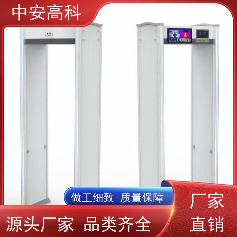 中安高科高铁安检门安装 可多台集中管理数据