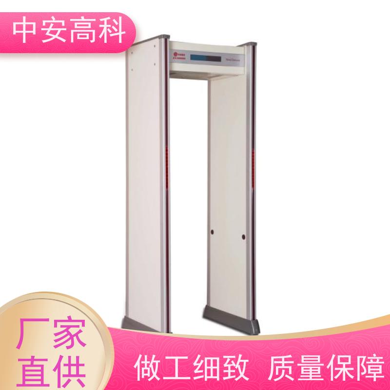 中安高科定制 可多台集中管理数据防水安检门
