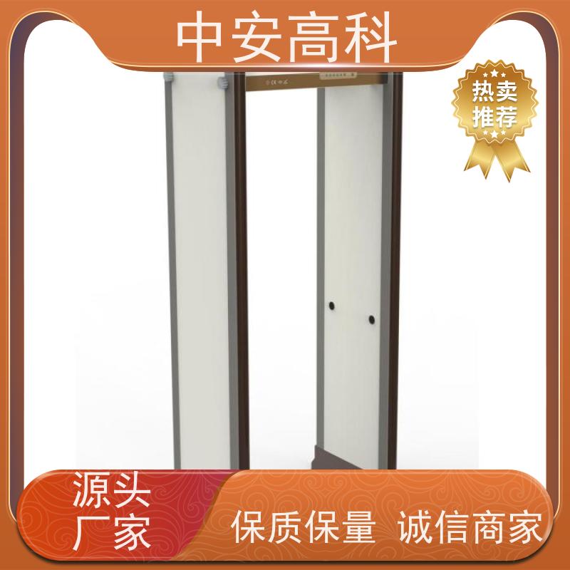 中安高科考场安检门 可多台集中管理数据联网式