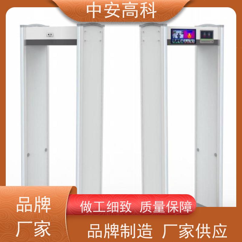 中安高科防水安检门 可智能语音播报生产厂家