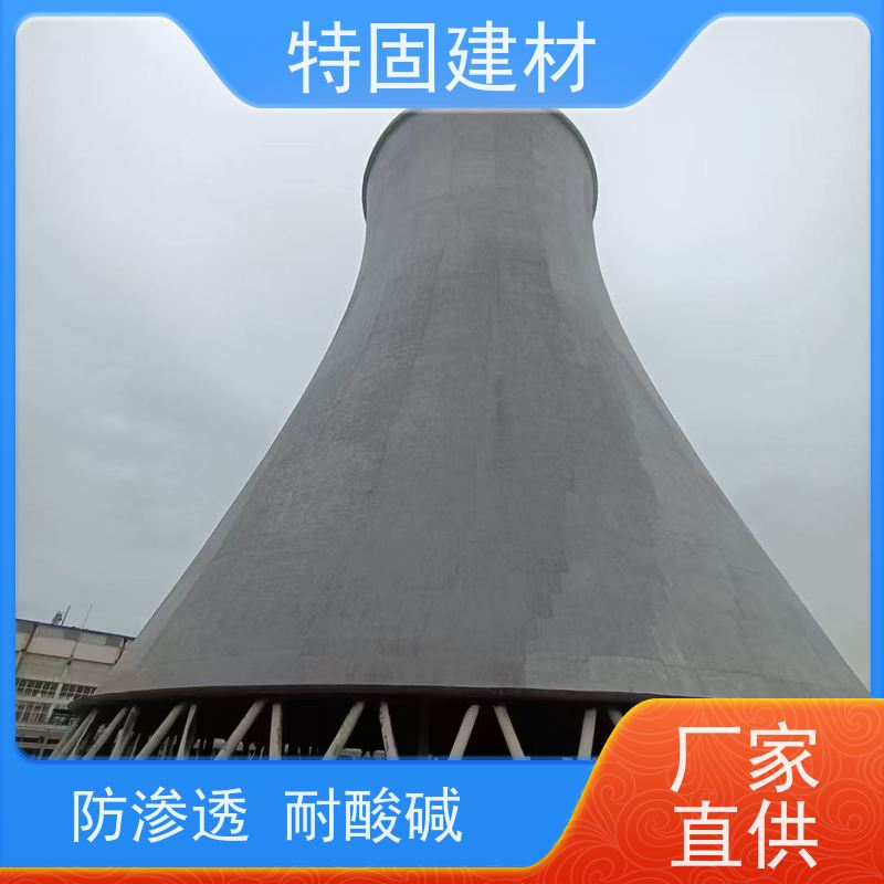 防水防腐砂浆 流动性能强 产地货源 常年供应 特固建材