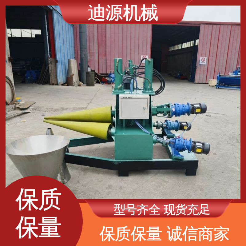 迪源 批量供应 电动锥形卷板机 耐磨抗压用于建筑装饰 实力厂家