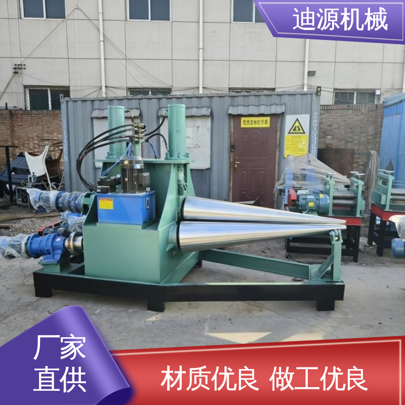 迪源 批量供应 电动锥形卷板机 耐磨抗压用于建筑装饰 实力厂家
