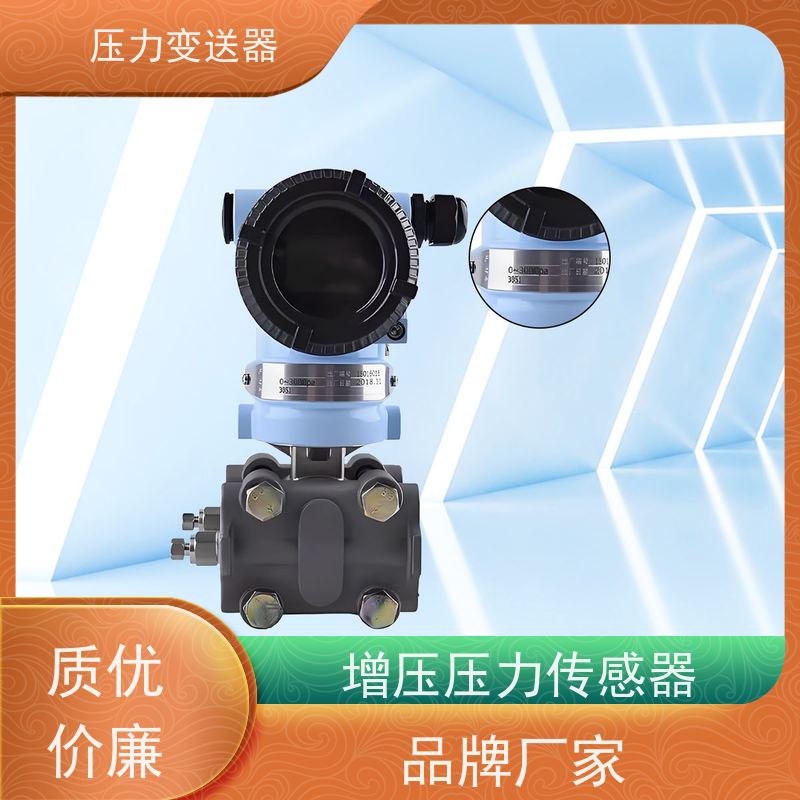 天康 弹性压力传感器 响应时间 105ms 实力厂家 性能稳定