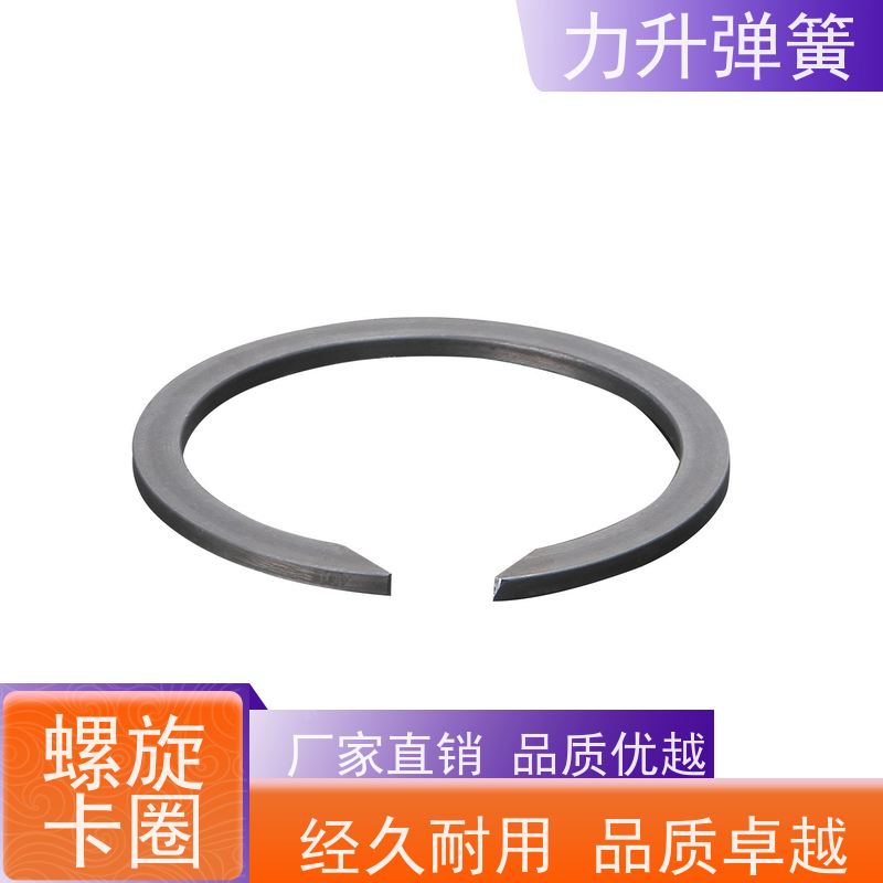 力升 三层弹簧挡圈 耐高温 防腐蚀 寿命久 规格齐全 厂家直供 