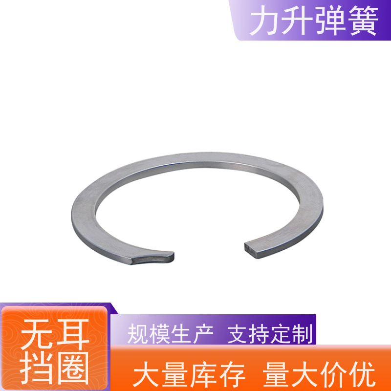 力升 螺旋卡圈 耐高温 防腐蚀 寿命久 性能稳定 经久耐用